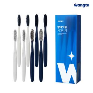 왕타 시그니처 8P