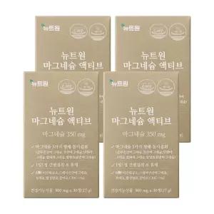 뉴트원 마그네슘 액티브 350mg 약사개발 간편섭취 성인 임산부 청소년 영양제 4bx