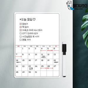 붙이는 화이트보드 자석보드 냉장고 메모 칠판 달력 보드판 스케줄