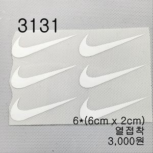 와펜 패치 3131 패션 전사지 열접착