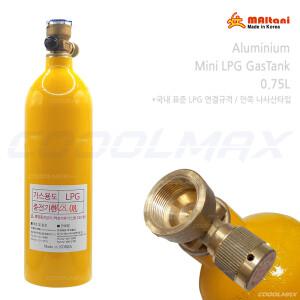GQI 지큐아이 미니 알루미늄 LPG캔  lpg통 국내규격 프로판 말타니 0.7L