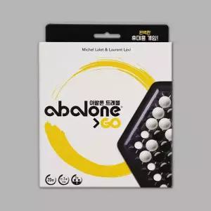 아발론 트래블 보드게임