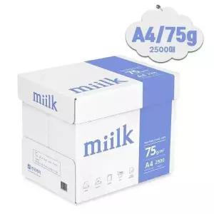 [밀크] A4 복사지 A4용지 인쇄 복사용지 75g 2500매 1박스 SAMU(H)