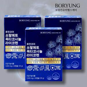 보령 쏘팔메토 옥타코사놀 사군자 라이코펜 영양제 전립선 건강 약3개월 지구력 1000mg
