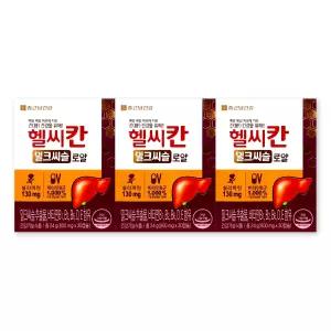 종근당건강 헬씨칸 밀크씨슬 로얄 800mg X 30캡슐 3박스