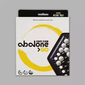 아발론 트래블 보드게임