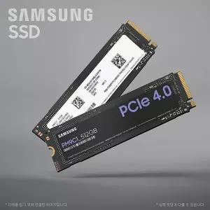 ⓒ 삼성전자 PM9C1 M.2 NVMe 벌크 (512GB) / 미사용 제품 고정나사 포함