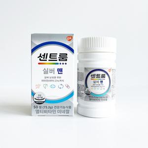 센트룸 실버 포맨 멀티비타민 미네랄 1464mg x 50캡슐 1개-