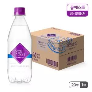 [몽베스트][정상가18600]몽베스트 탄산 플레인 500mLx20병