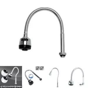 교체용 코브라 대 자바라/수전 주방 수도 헤드 싱크대 가정용 개수대 부엌 씽크대 교체 다용도 키친 싱크