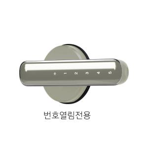에버넷방문손잡이 에버넷노바 스마트레바 전자방문도어락 렛지형전자도어록