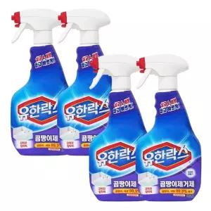 유한락스 곰팡이제거제 600ml 2입 x2