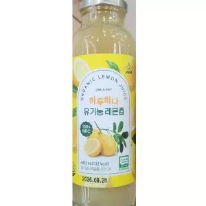 카페 자임 하루하나 유기농 레몬즙 480ml CAFE JAIM