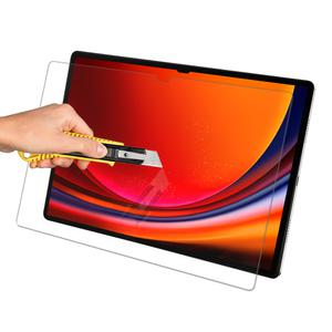 갤럭시탭 S10FE S9 FE S8 S7 필름 강화유리 9H 방탄 보호 스크린 커버