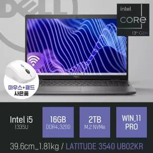 ⓒ DELL LATITUDE 3540 UB02KR i5-1335U 16GB 2TB WIN11 / 15인치 인강 산업용 사무용 노트북