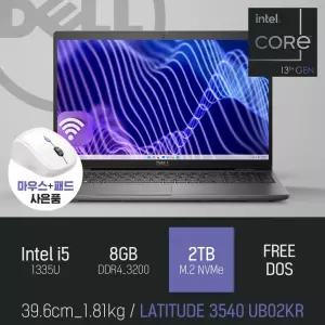 ⓒ DELL LATITUDE 3540 UB02KR i5-1335U 8GB 2TB / 15인치 인강 산업용 사무용 노트북