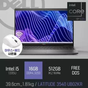 ⓒ DELL LATITUDE 3540 UB02KR i5-1335U 16GB 512GB / 15인치 인강 산업용 사무용 노트북