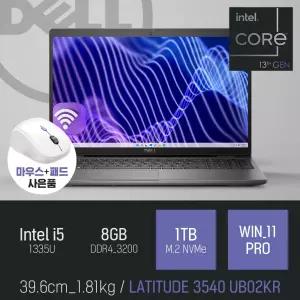 ⓒ DELL LATITUDE 3540 UB02KR i5-1335U 8GB 1TB WIN11 / 15인치 인강 산업용 사무용 노트북