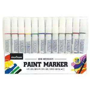 [하프클럽/셀러허브_여성트랜드패션]페인트마카 12색 자재 세트