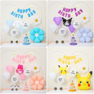 [피앤비유니티]프리핏스탠드 데이지풍선세트(가랜드형) 안경모자포함