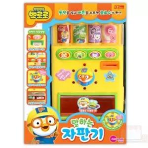 뽀로로 말하는자판기 장난감자판기 3살장난감