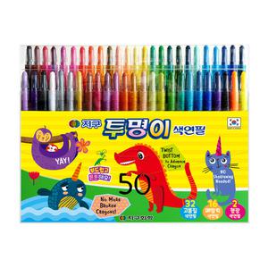 지구 투명이 색연필 50색 세트