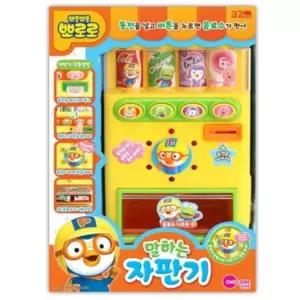 뽀로로 말하는자판기 아이장난감 장난감자판기