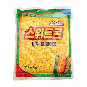 국제아르스 스위트콘 미끼 겸 집어용 대용량 옥수수