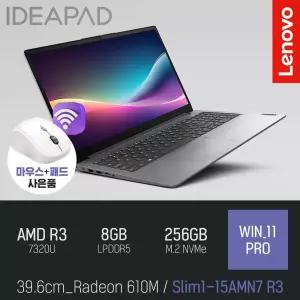 ⓒ 레노버 아이디어패드 Slim1-15AMN7 R3 8GB 256GB WIN11 / 가성비 사무용 인강용 15인치 가벼운 노트북