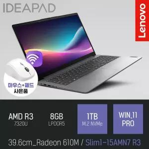 ⓒ 레노버 아이디어패드 Slim1-15AMN7 R3 8GB 1TB WIN11 / 가성비 사무용 인강용 15인치 가벼운 노트북