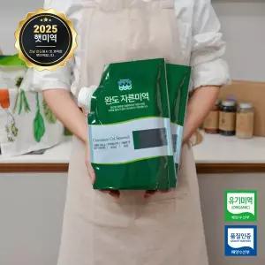 [청해거상]완도 유기농 자른미역 400gx2봉 편리한 마개형 완도미역 커트미역