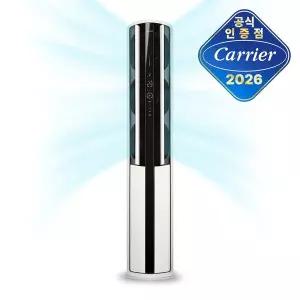 [캐리어] 인버터 2등급 스탠드 냉난방기 18평 ESQC181AAWWSD  전국기본설치비포함