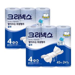 스카트 도톰한 빨아쓰는 행주타올 블루 45매 3롤 X 2팩