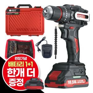 RDT 전문가용 무선 전동드릴 TPW-D2 충전식 (배터리2개/충전기1개)