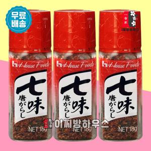 [기타]하우스 시치미 가루 18g x3개 나나미 시찌미 일본시치미 칠미 맛다시 식자재 조미료