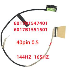 ASUS G713QY G513QY G513RM G713PX 165HZ 6017B용 새 노트북 LCD 케이블 1547401