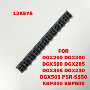 전도성 고무 접촉 패드 단추 D-패드 호환 야마하 DGX200 DGX300 DGX500 DGX205 DGX305 DGX230 DGX505 PSR-S
