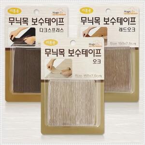 강마루보수 강화마루수리 c4