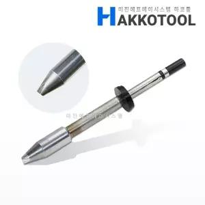HAKKO T37-BCR4 인두팁 4BC형 V모양홈 FX-805 FX-8004용 400W 납땜팁 하코툴