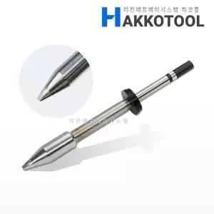 HAKKO T37-D24 인두팁 2.4D형 FX-805 FX-8004용 400W 납땜팁 하코툴