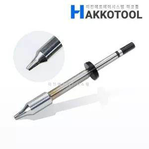 HAKKO T37-DR3 인두팁 3D형 V모양홈 FX-805 FX-8004용 400W 납땜팁 하코툴