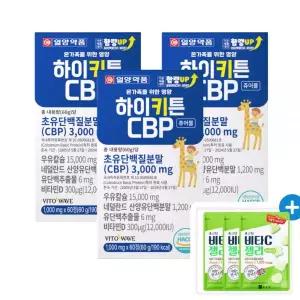 일양약품 초유단백질 CBP 하이 키튼 키 튼 우유 칼슘 IGF1 180정 3개