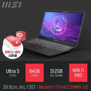 ⓒ MSI 모던시리즈 모던 15 H AI C2HMG-U5 64GB 512GB WIN11 / 사무용 인강용 웹서핑 주식 15인치 AI 노트