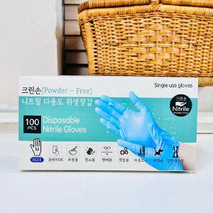 (정품) 크린손 니트릴 다용도 위생장갑 블루100pcs중M/고무장갑/비닐