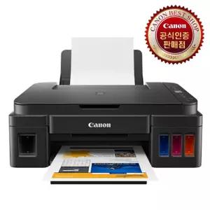 캐논 PIXMA G2910 정품 무한 컬러 잉크젯 복합기 무한프린터 잉크포함