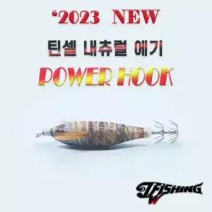 쭈꾸미에기 갑오징어낚시 내츄럴미니에기 닭새우에기