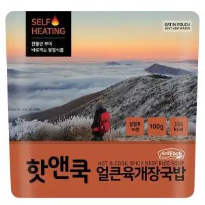 이지밥 핫앤쿡 얼큰육개장국밥 비화식 발열도시락 전투식량
