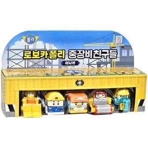 로보카폴리 중장비친구들미니카 5종세트