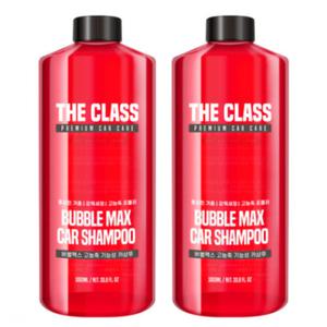 더클래스 세차 카샴푸 버블맥스 고농축 레드 1L X2