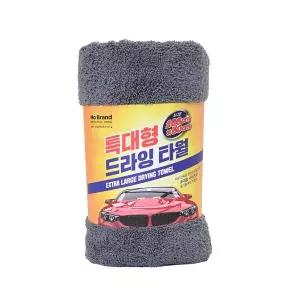 노브랜드 특대형세차타월